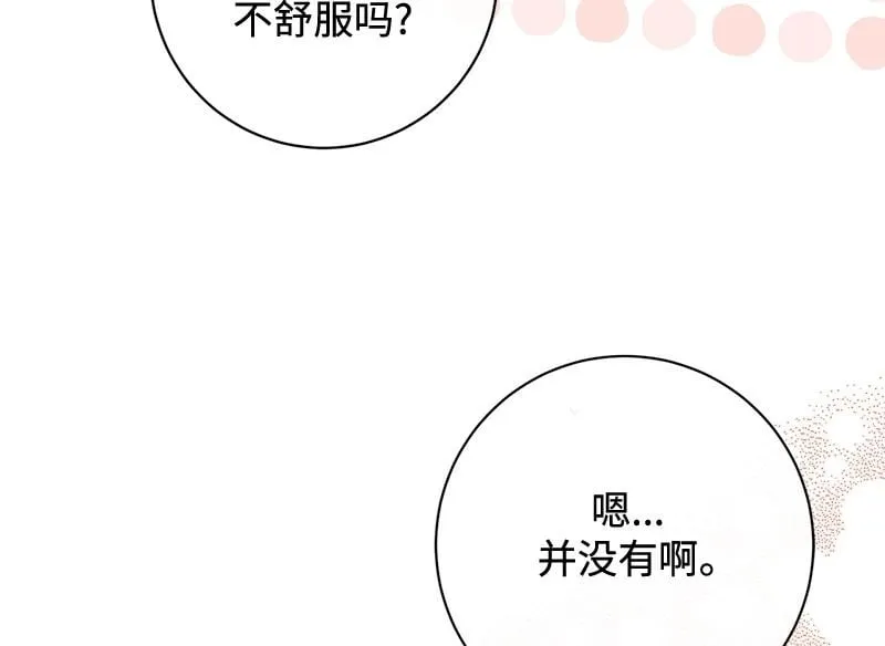 第025话 第50页