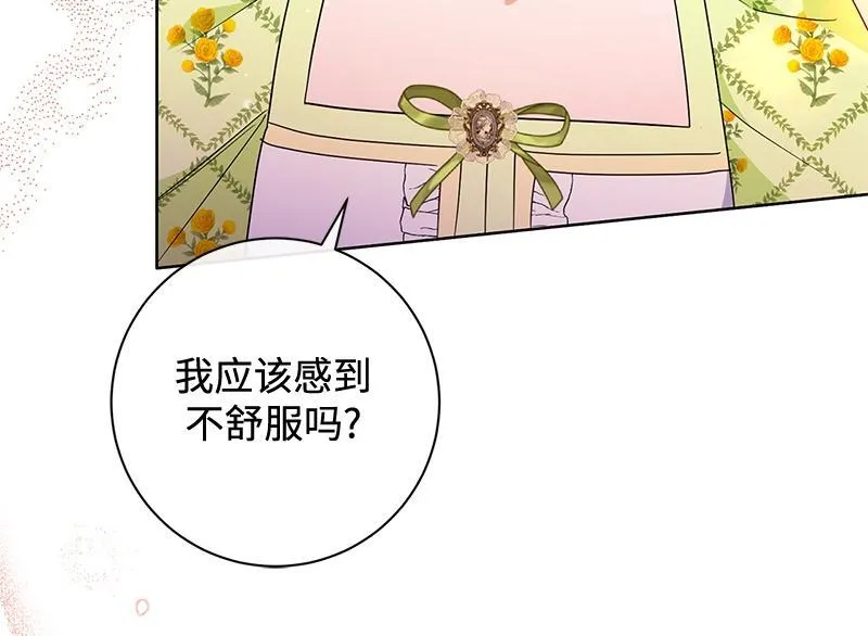 第025话 第52页