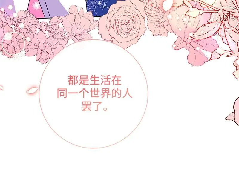 第025话 第56页