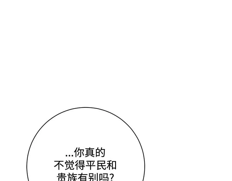 第025话 第57页