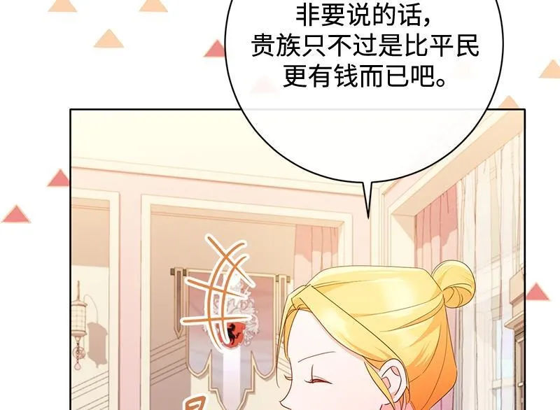 第025话 第60页