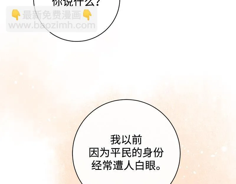 第025话 第65页