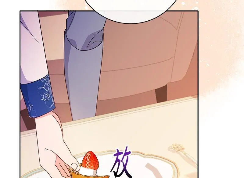 第025话 第66页