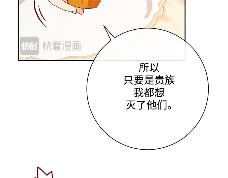 第025话 第67页