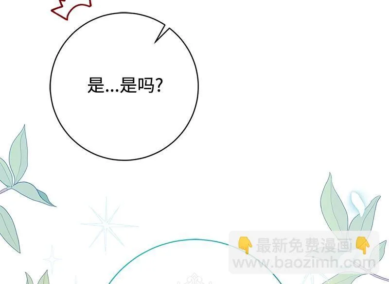 第025话 第68页