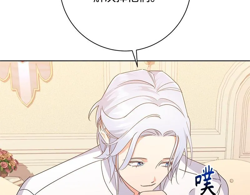 第025话 第73页