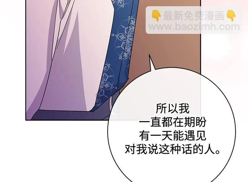 第025话 第76页