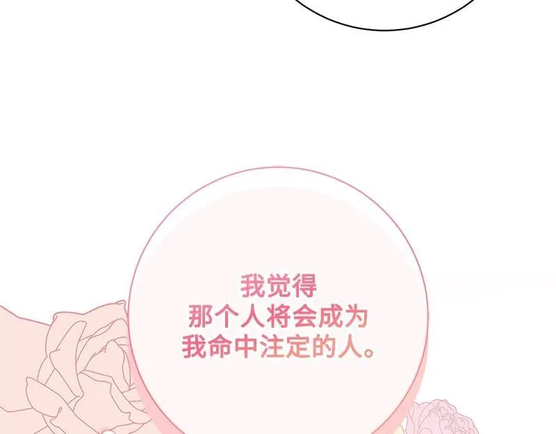 第025话 第77页