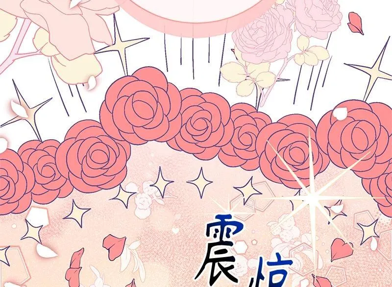第025话 第78页
