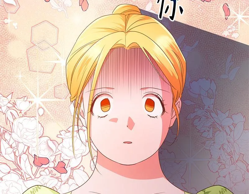 第025话 第79页