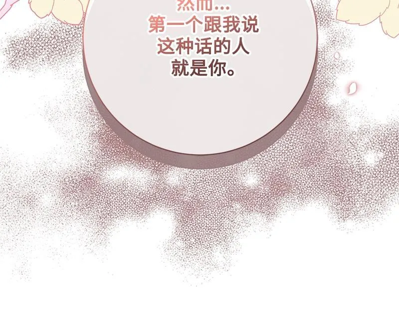 第025话 第81页