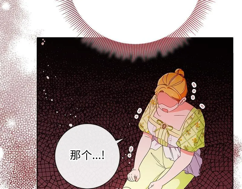 第025话 第83页