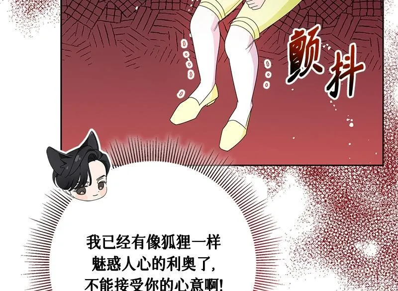第025话 第84页