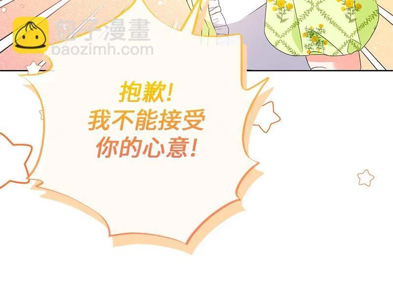 第025话 第89页