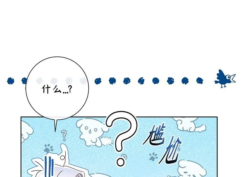 第025话 第90页