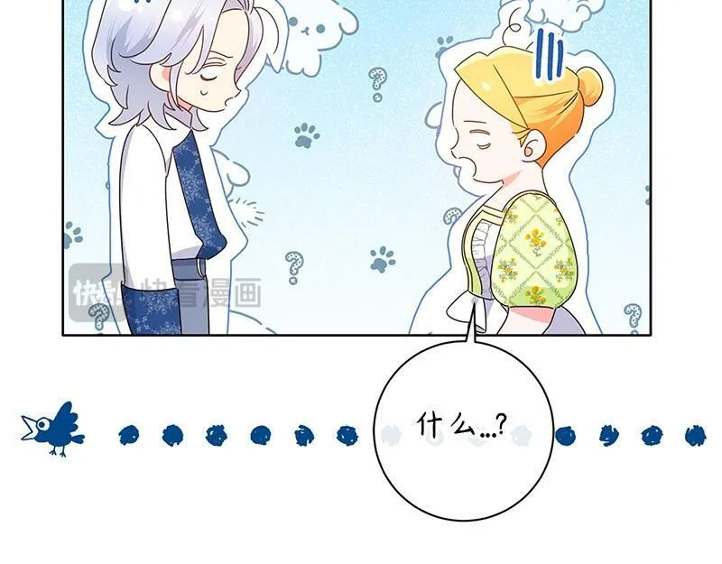 第025话 第91页