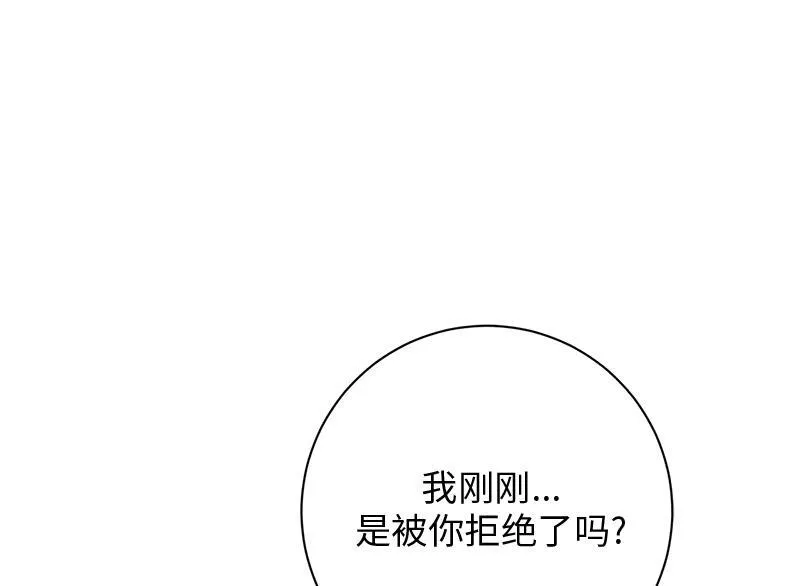第025话 第92页