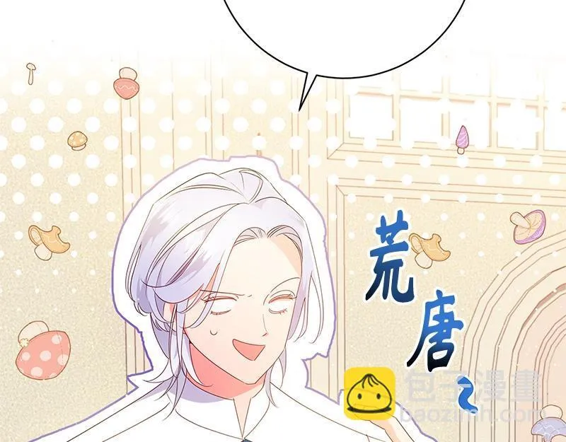第025话 第93页