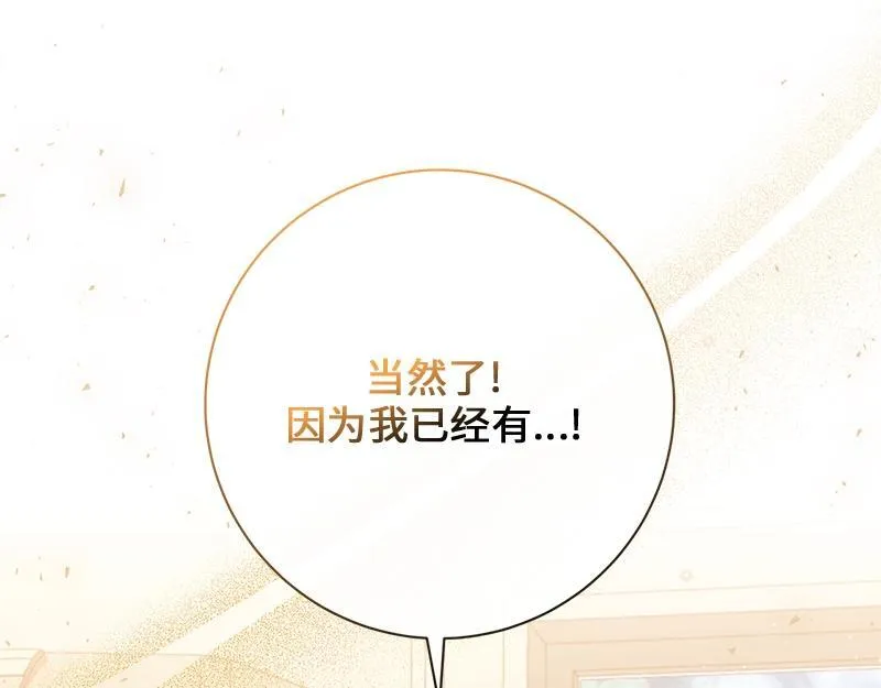 第025话 第95页