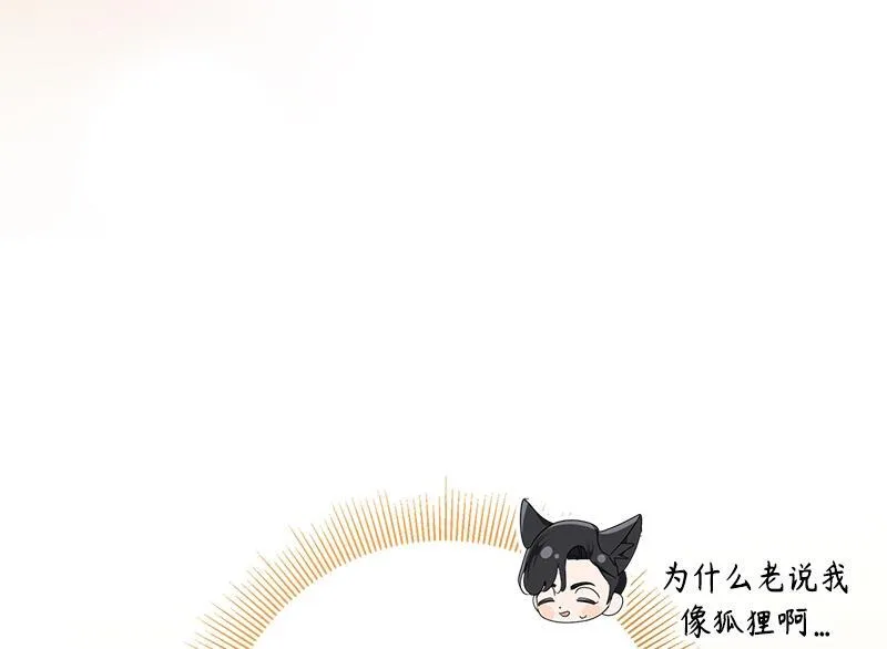 第025话 第98页