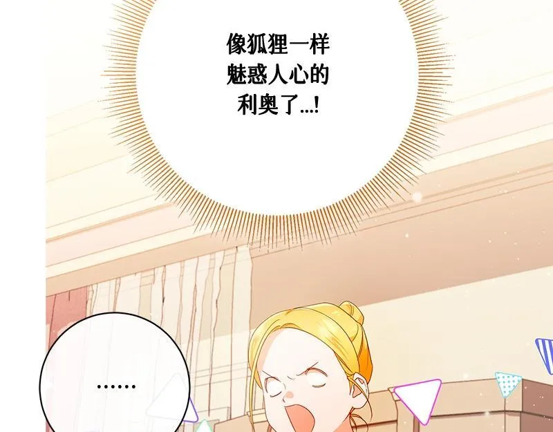 第025话 第99页