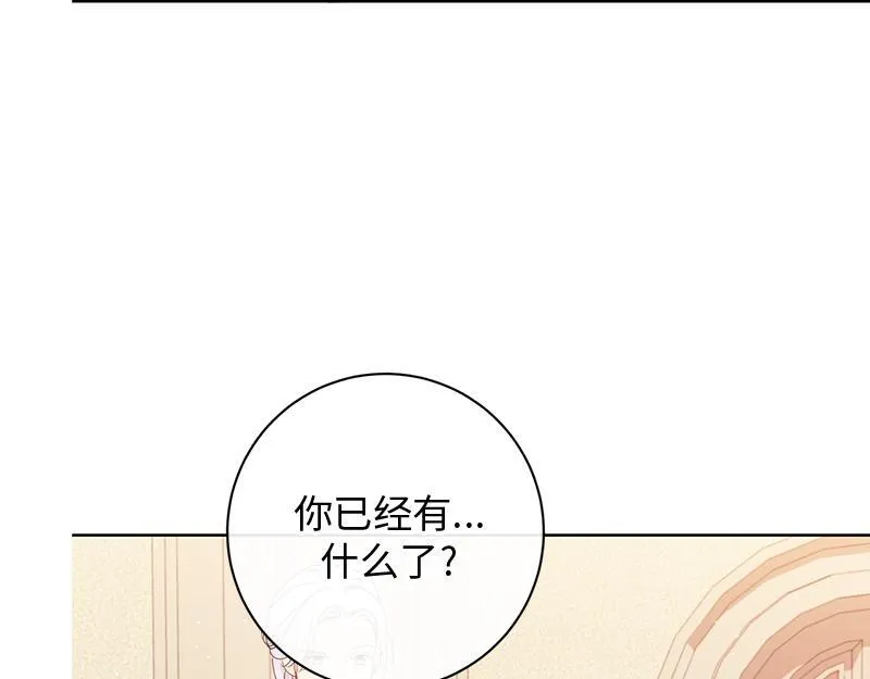 第025话 第101页