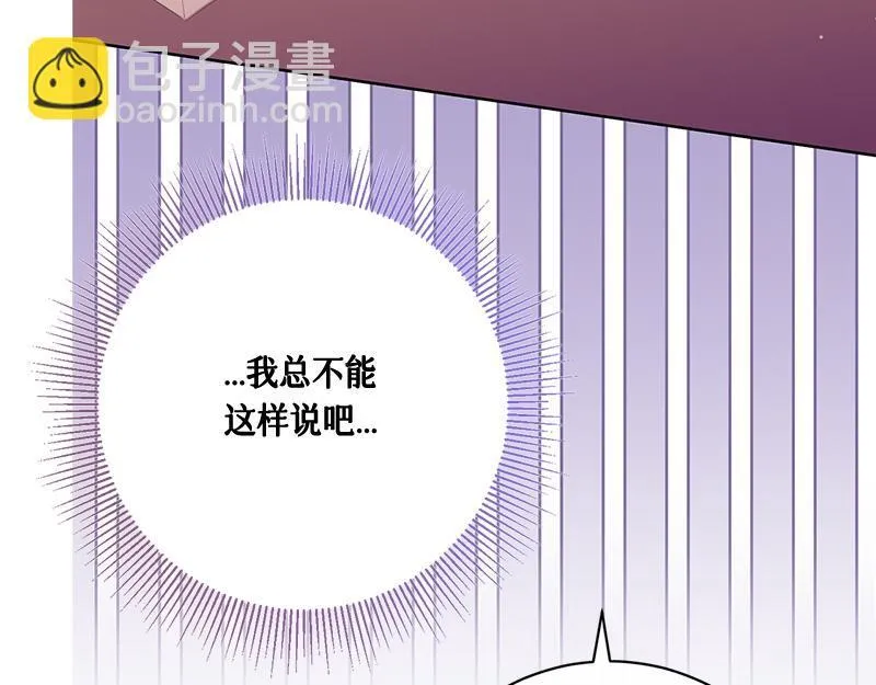 第025话 第103页