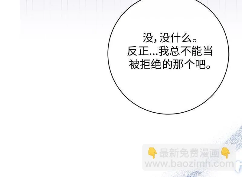 第025话 第104页