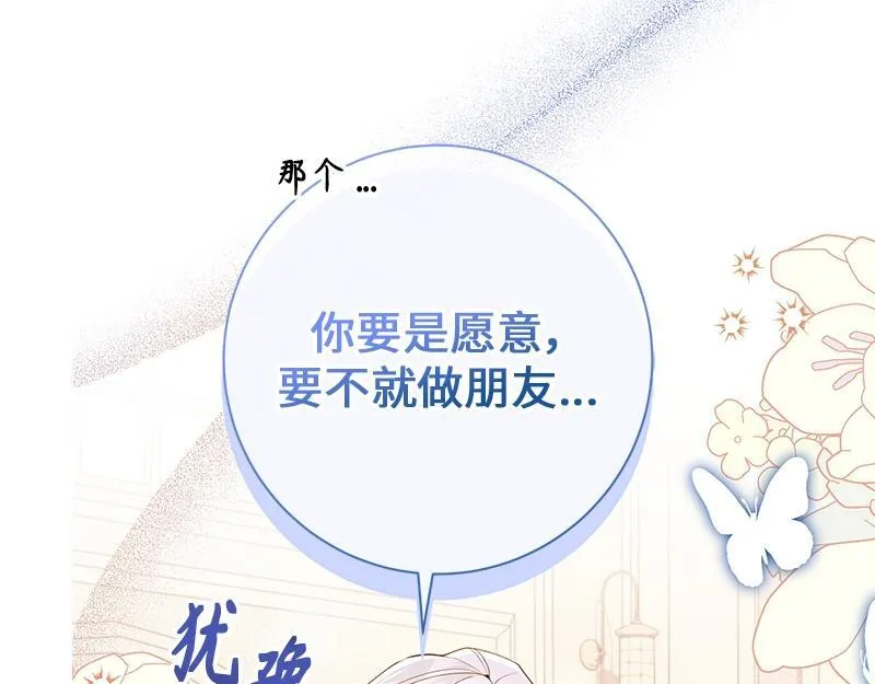 第025话 第105页