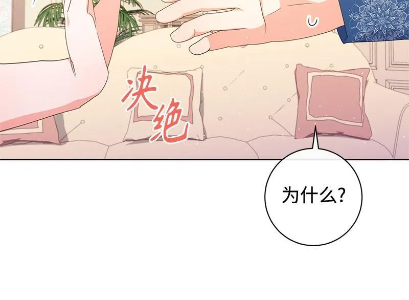 第025话 第110页
