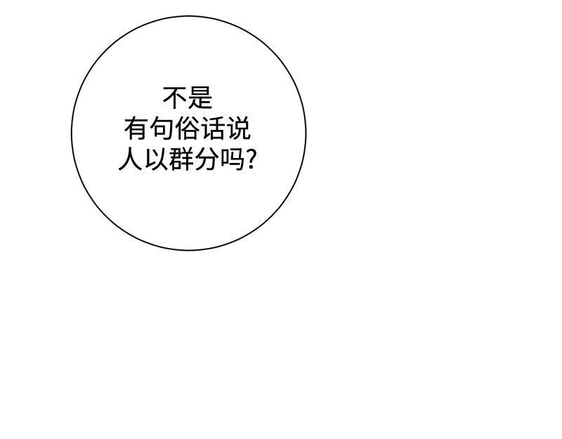 第025话 第111页