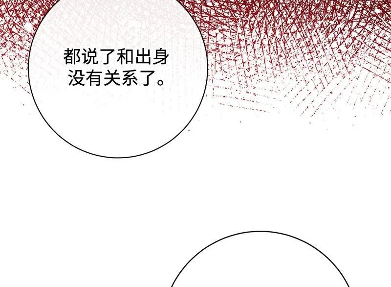 第025话 第114页