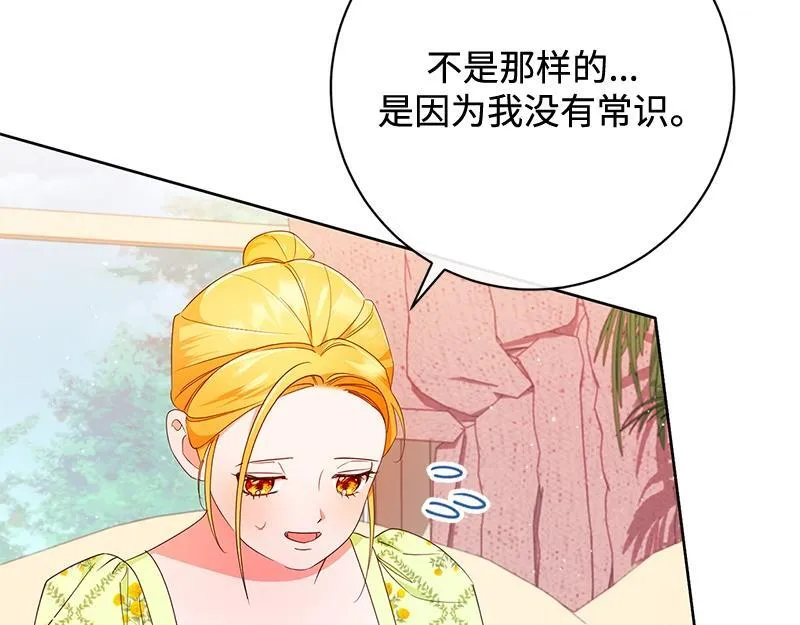 第025话 第115页