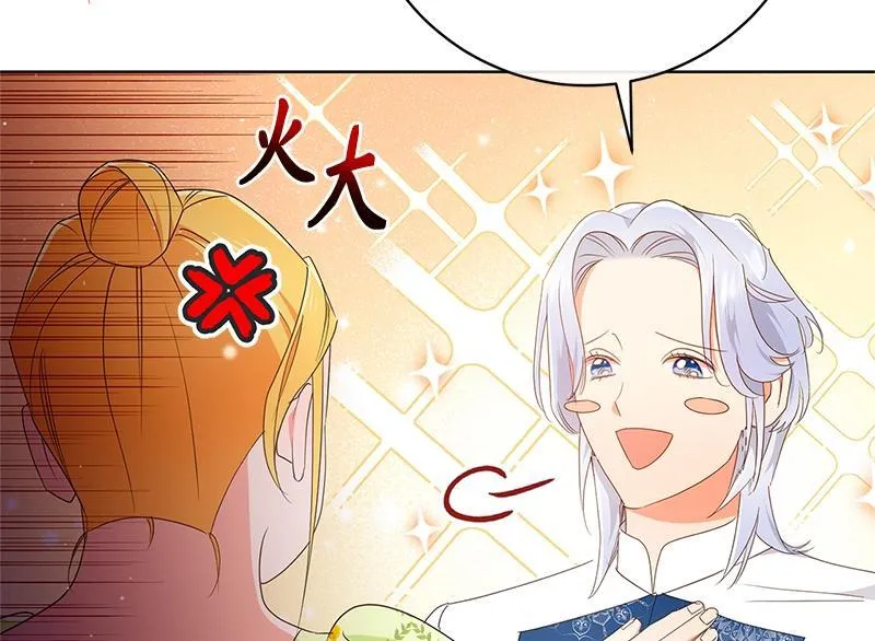 第025话 第118页