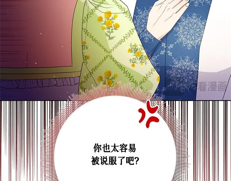 第025话 第119页