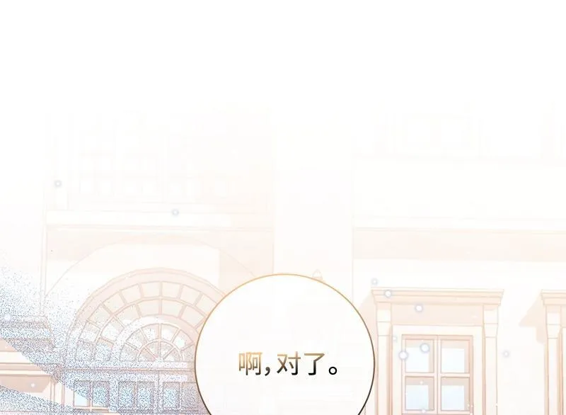 第025话 第122页