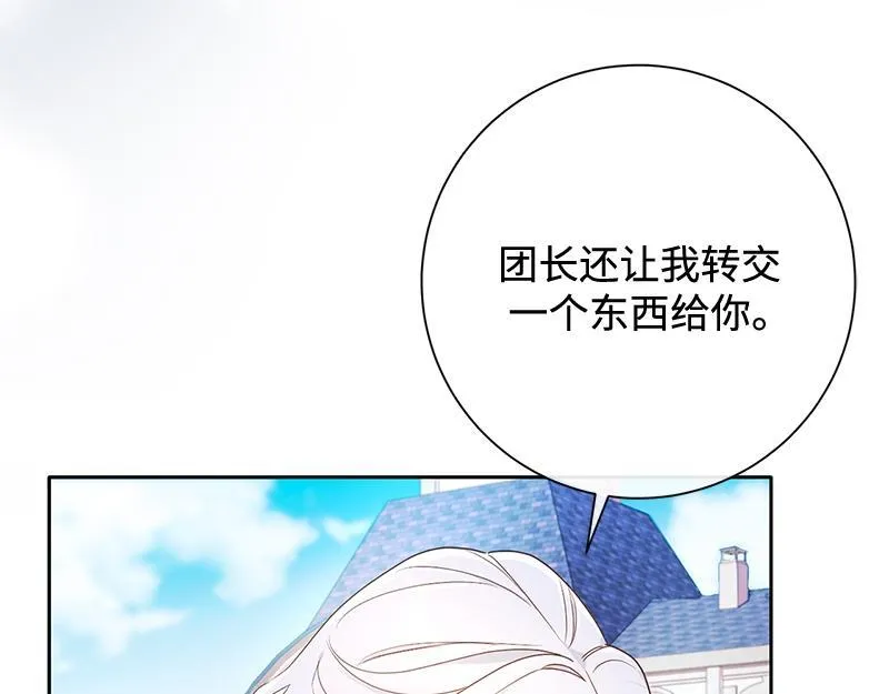 第025话 第125页