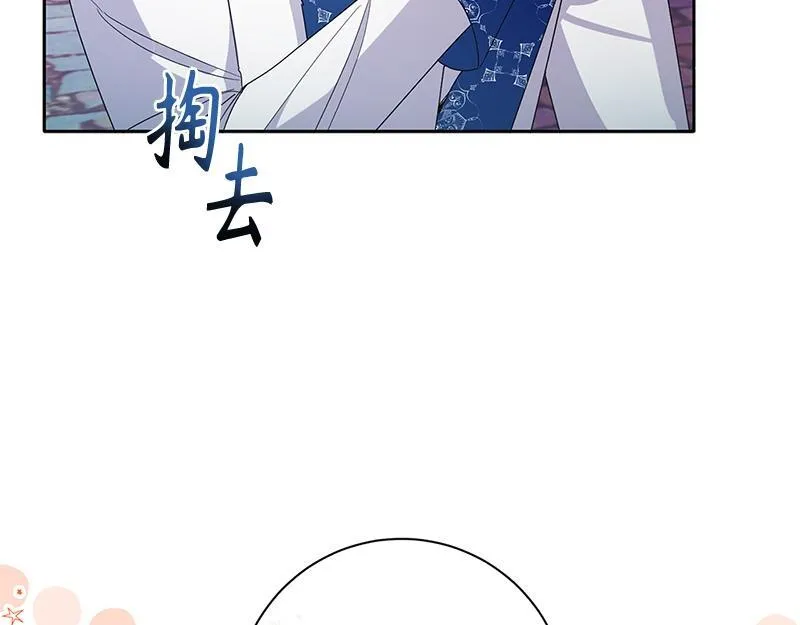第025话 第127页