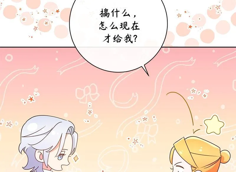 第025话 第128页