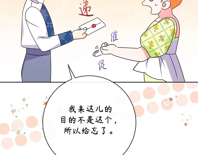 第025话 第129页