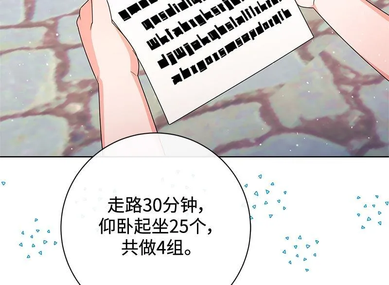 第025话 第132页