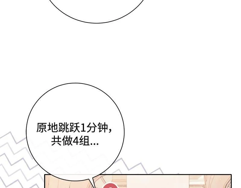 第025话 第133页