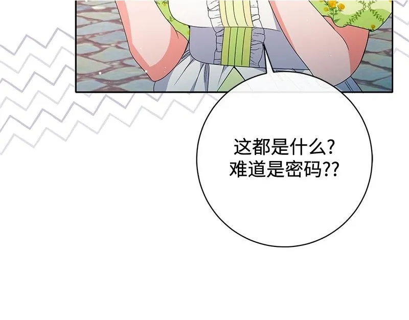 第025话 第135页