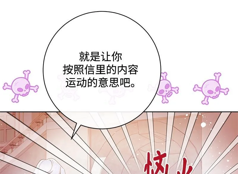 第025话 第136页