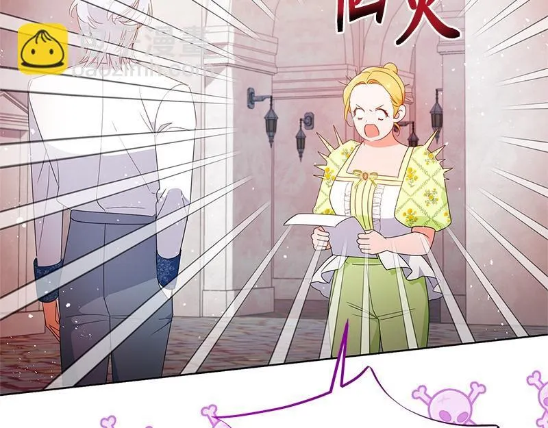 第025话 第137页