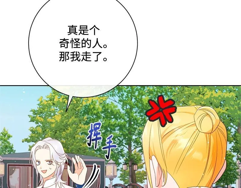 第025话 第139页