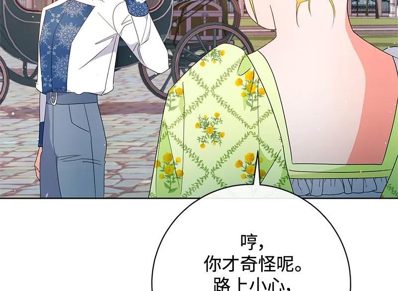 第025话 第140页