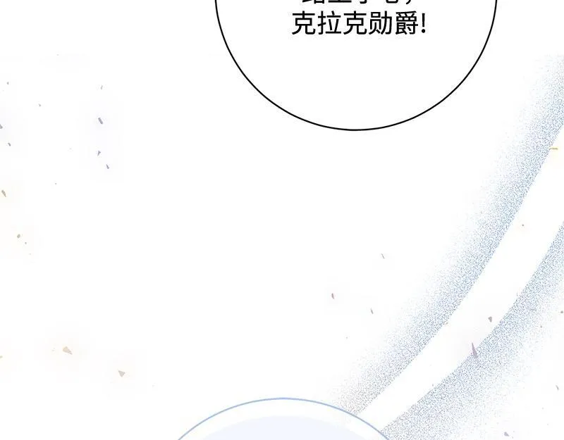 第025话 第141页