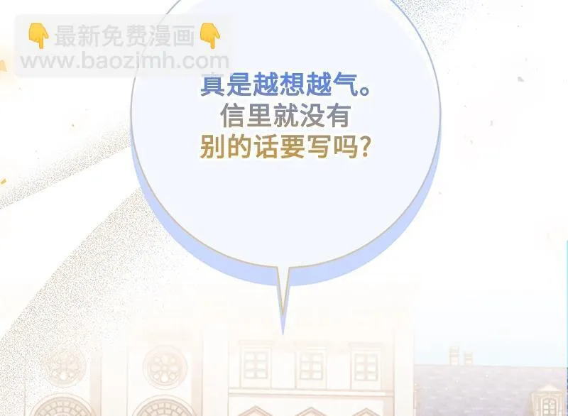 第025话 第142页