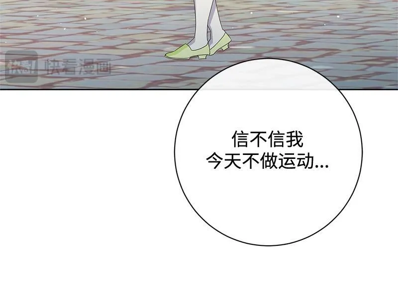 第025话 第144页